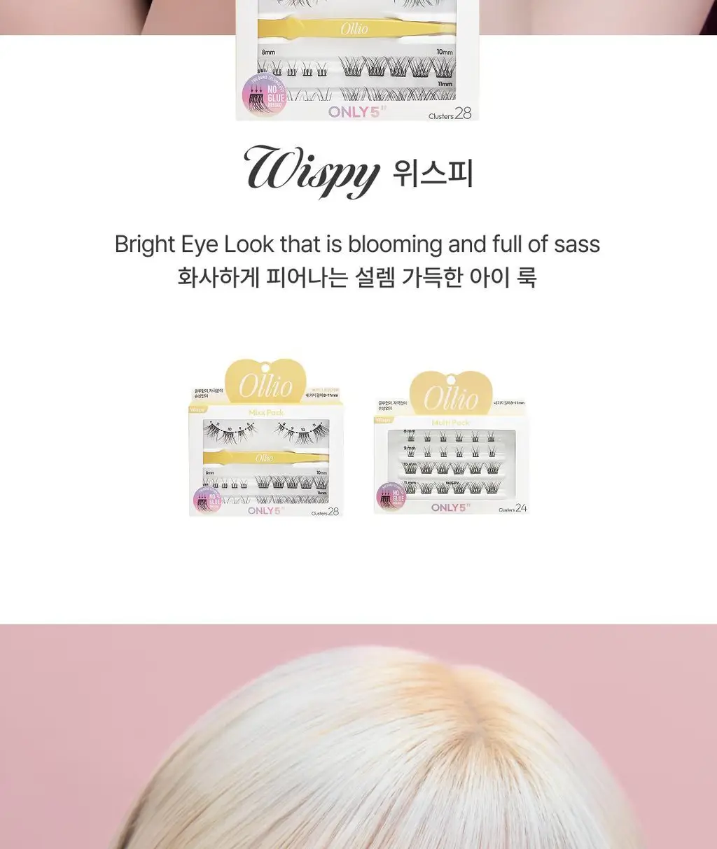 [1위속눈썹/아이돌래쉬] 올리오 노글루 속눈썹 믹스팩 5종 (트위저 증정기획) 상세페이지 22